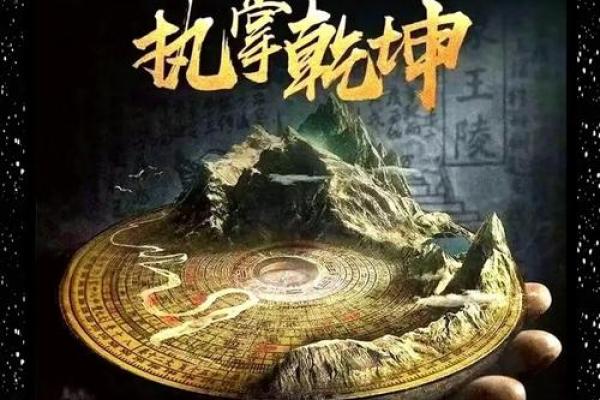 探索中国风水最佳地理位置 探索中国风水最佳地理位置