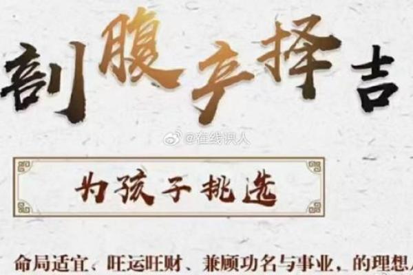 如何为八字宝宝选择合适的名字 提升命运运势 如何为八字宝宝选择合适的名字 提升命运运势