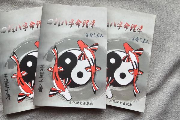 深入了解运程学与生肖的关系,揭示命运背后的奥秘 深入了解运程学与生肖的关系,揭示命运背后的奥秘