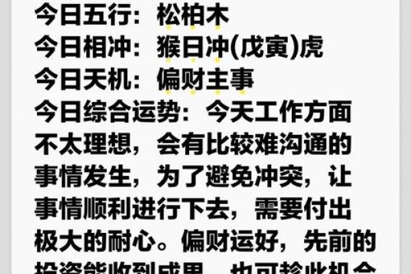 属猴人感情运势预测与建议 属猴人感情运势预测与建议