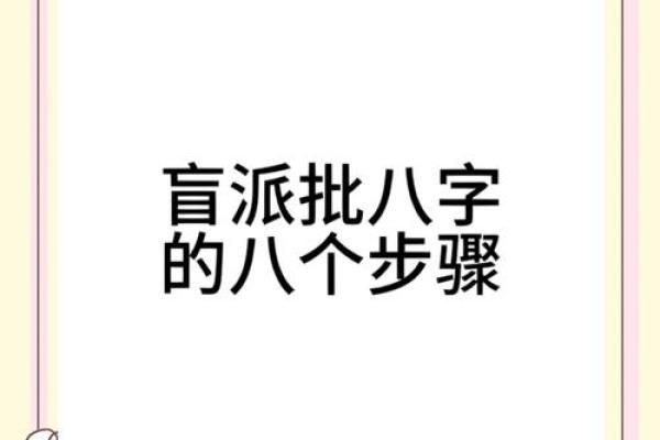 从入门到精通:八字书籍推荐精选 从入门到精通:八字书籍推荐精选