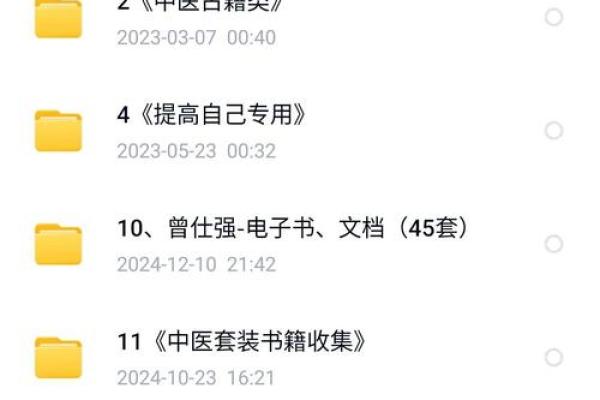 从入门到精通:八字书籍推荐精选 从入门到精通:八字书籍推荐精选