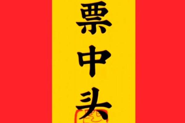 今日农历生肖相冲提醒，运势是否会受影响？
