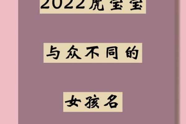 如何给元旦宝宝取个与众不同的名字 如何给元旦宝宝取个与众不同的名字