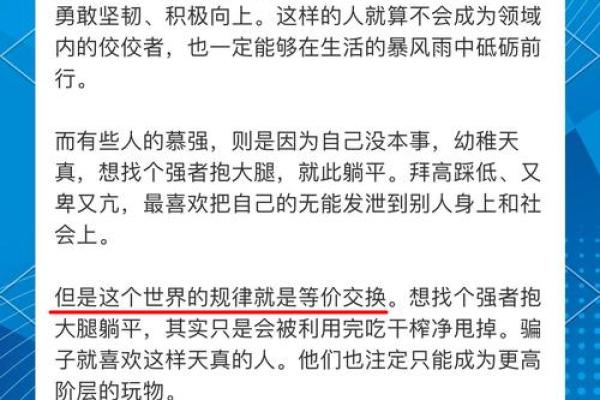 妖字的五行属性解析,揭秘其背后的深层意义 妖字的五行属性解析,揭秘其背后的深层意义