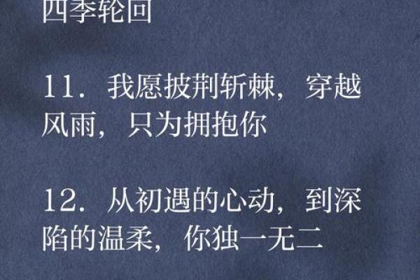适合情侣的好听名字,传递浪漫与温馨的情感 适合情侣的好听名字,传递浪漫与温馨的情感