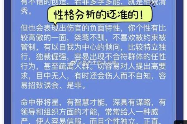 为什么有人信八字,有人不信?答案揭晓 为什么有人信八字,有人不信?答案揭晓