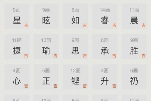 五行属土的字大全解析:带你了解土属性汉字的含义与特点 五行属土的字大全解析:带你了解土属性汉字的含义与特点