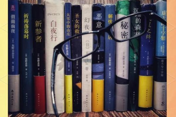 揭开集团公司命名的秘密:小说中的启发 揭开集团公司命名的秘密:小说中的启发