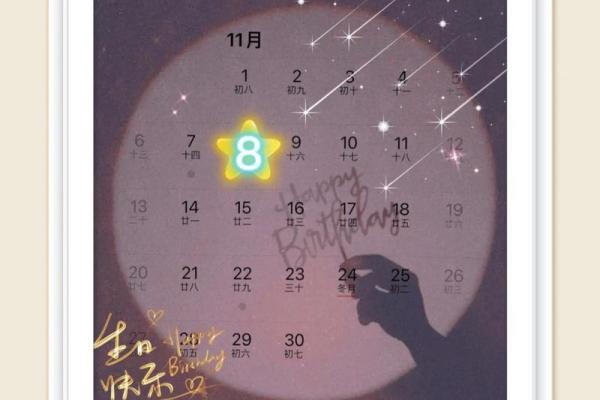 揭秘钟山万年历：你的专属时间魔法书