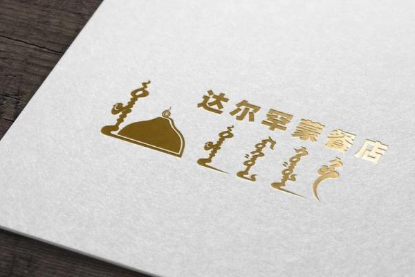 公司名字免费测试,让您的品牌更具辨识度 公司名字免费测试,让您的品牌更具辨识度