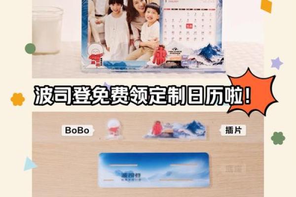 揭秘钟山万年历：你的专属时间魔法书