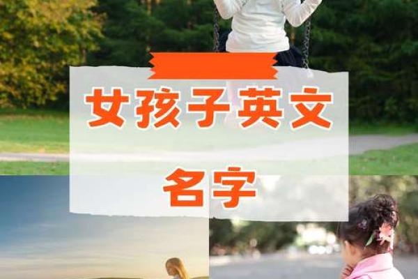如何为女孩选择有重叠音节的名字 如何为女孩选择有重叠音节的名字