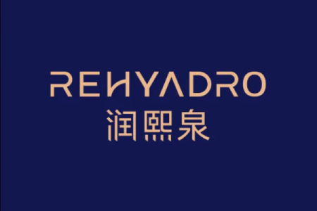 水润商贸公司名字创意大全