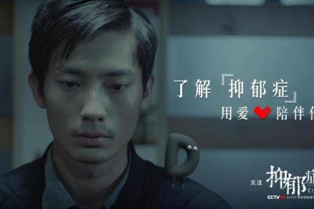 抑郁症治疗公司命名技巧与创意启示