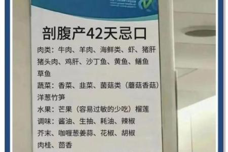 剖腹产后如何调理八字，产后恢复不再难