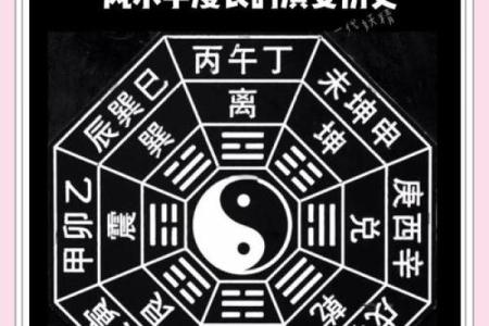 探寻陆川风水的奥秘与实用技巧