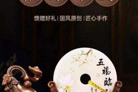 办公室风水中的吉祥物和禁忌事项