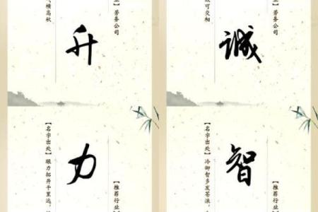 劳务公司三字名称创意精选