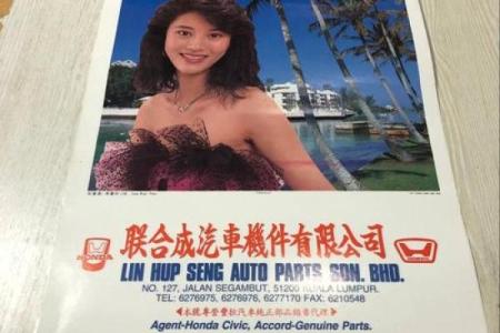 1990年经典日历，穿越时空的记忆之旅