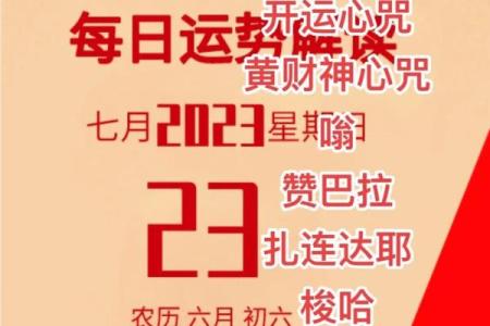想开运？赶紧查询安大门农历吉日