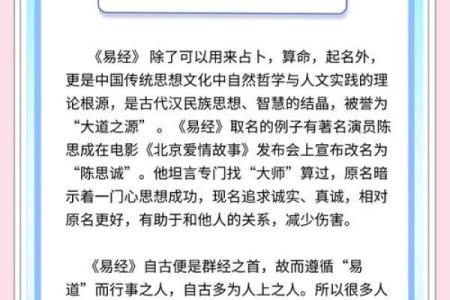 免费字在公司起名中的作用与选择技巧