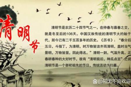 农历初你不能不知道的历史与文化