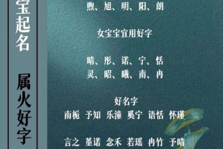 为多个宝宝起名字的技巧与创意分享