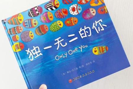 宝宝树命名指南：为你的宝宝选择一个有意义的名字
