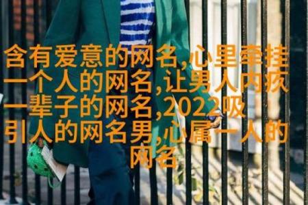 探索经典女角色名字背后的深刻含义