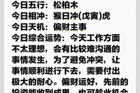 属猴人感情运势预测与建议