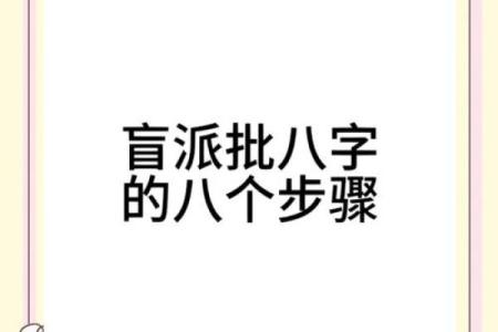 从入门到精通：八字书籍推荐精选