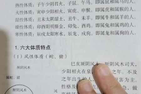 妖字的五行属性解析，揭秘其背后的深层意义