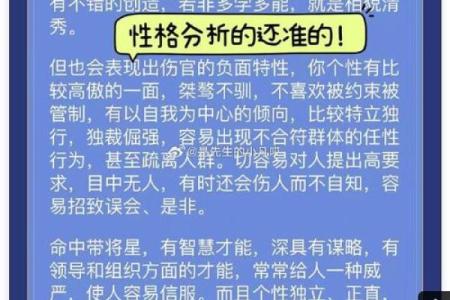 为什么有人信八字，有人不信？答案揭晓