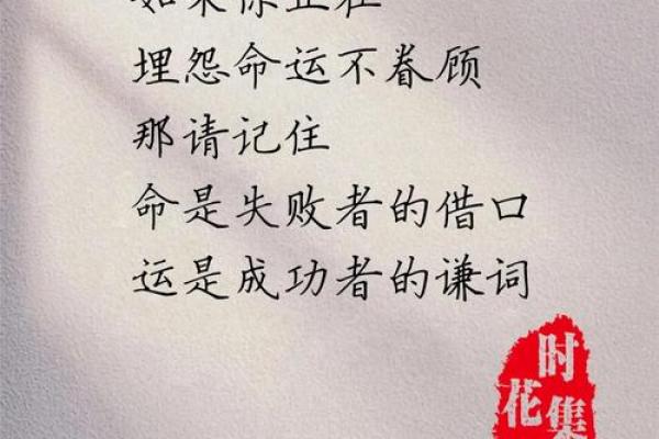 八字全阳男的命运特征,背后隐藏的成功密码你知道吗? 八字全阳男的命运特征,背后隐藏的成功密码你知道吗?