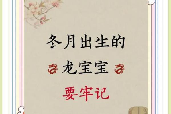 如何根据婴儿八字为宝宝取个好名字,助力一生好运 如何根据婴儿八字为宝宝取个好名字,助力一生好运