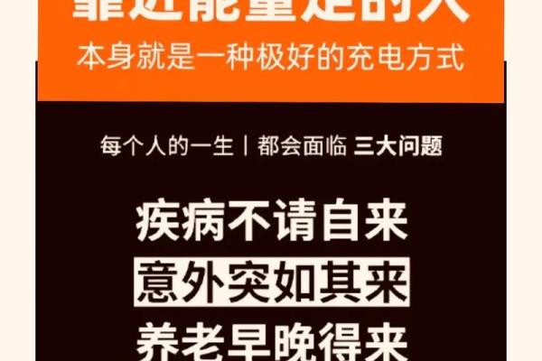 揭开生辰八字与手机号的神奇关系,改变命运从现在开始 揭开生辰八字与手机号的神奇关系,改变命运从现在开始