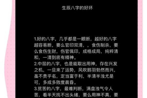 陈道明八字解析:揭开他成功背后的命运密码 陈道明八字解析:揭开他成功背后的命运密码