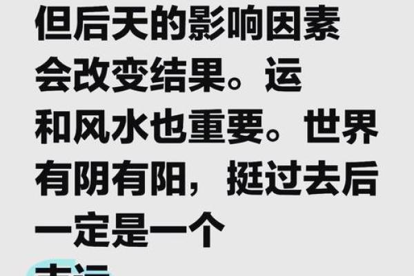 从八字地支争合看你的命运走向 从八字地支争合看你的命运走向