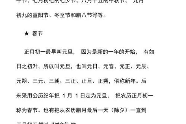 农历七月七日,揭秘中国最具浪漫色彩的传统节日 农历七月七日,揭秘中国最具浪漫色彩的传统节日