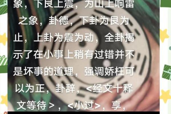 晓属五行的奥秘:如何通过五行了解自己的命运玄机 晓属五行的奥秘:如何通过五行了解自己的命运玄机