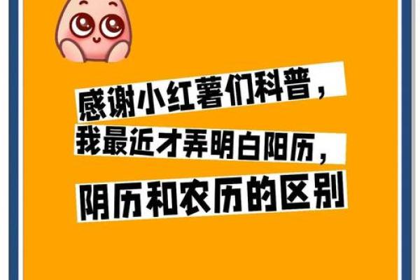 农历与阴历哪个更古老?让我们来解密 农历与阴历哪个更古老?让我们来解密