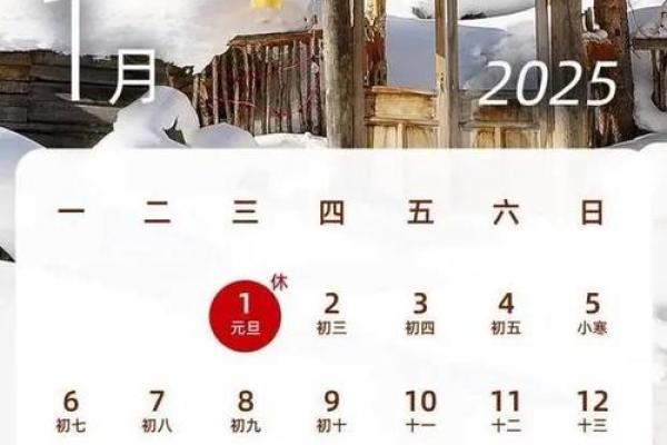 春节是农历几月几日?答案在这里! 春节是农历几月几日?答案在这里!