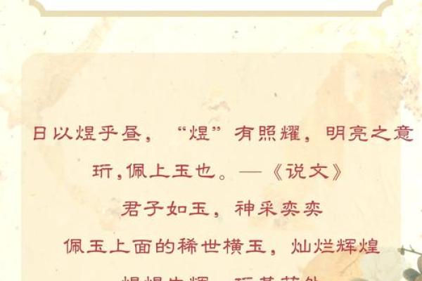 张姓文化与传统的影响力 张姓文化与传统的影响力
