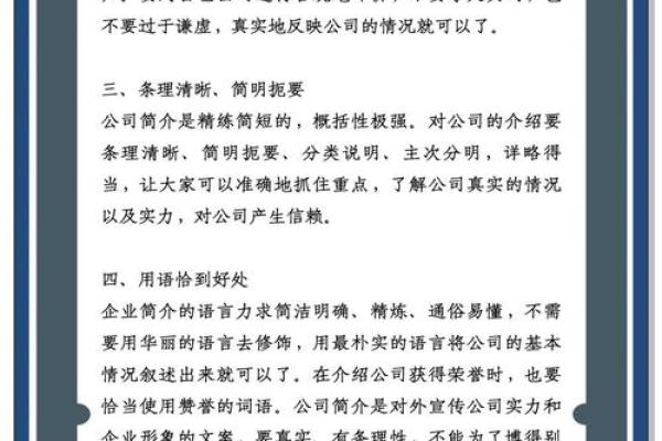 如何为信息技术公司起一个有吸引力的名字 如何为信息技术公司起一个有吸引力的名字