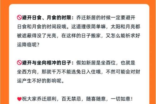 七月搬家不忌讳?让你轻松搬入新家,避免不必要的麻烦 七月搬家不忌讳?让你轻松搬入新家,避免不必要的麻烦