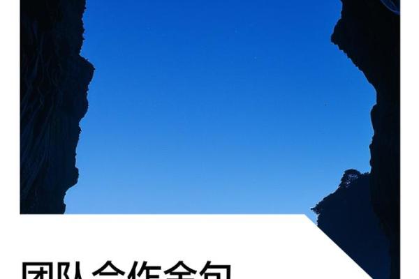 优化办公二楼风水助力事业腾飞 优化办公二楼风水助力事业腾飞