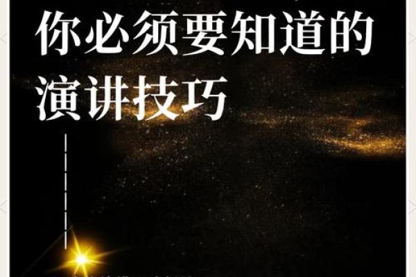 揭秘八字培训:学会这几招助你走向成功 揭秘八字培训:学会这几招助你走向成功
