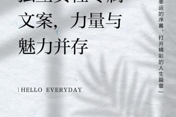 借力牛角，赋予公司名字力量与魅力