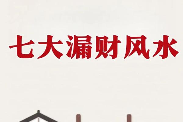 玄空风水学在现代家居设计中的实践